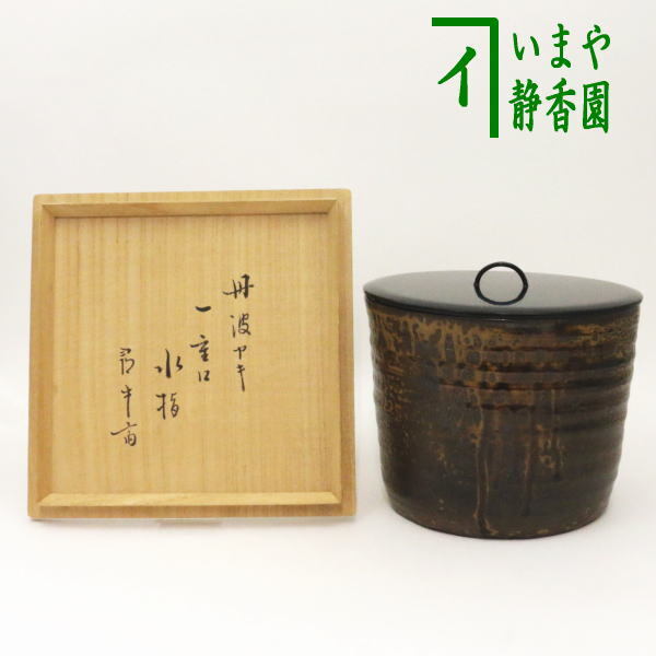 2025年最新】Yahoo!オークション -久田 宗匠の中古品・新品・未 2025年最新】Yahoo!オークション -久田 宗匠の中古品・新品・未