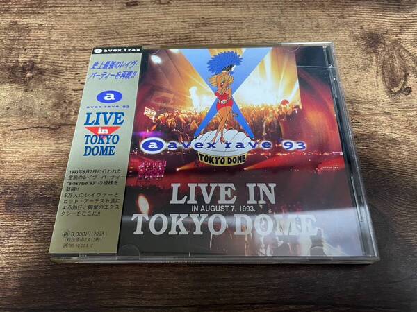 CD「エイベックス・レイヴ'93 AVEX RAVE'93」ライヴイン東京ドーム●