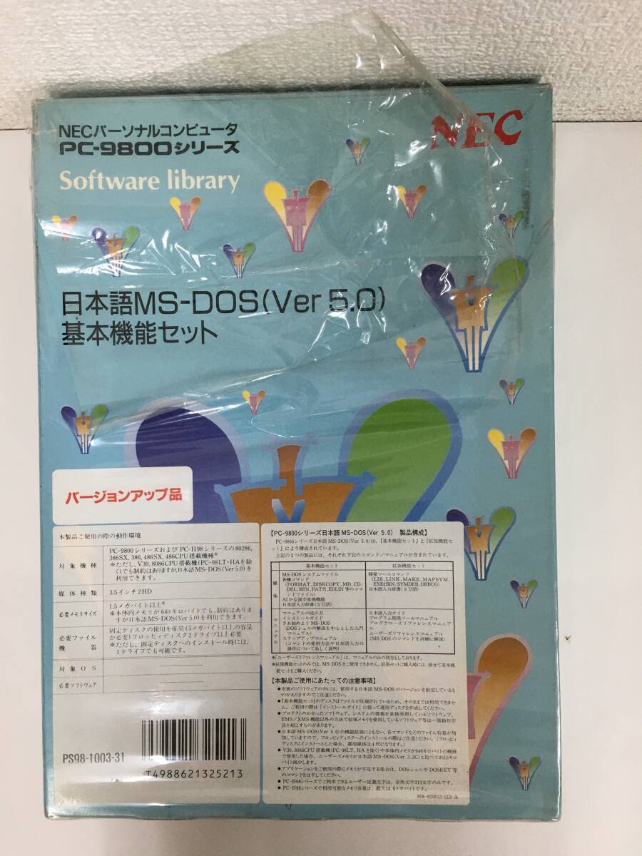 2025年最新】Yahoo!オークション -ms-dos 5(コンピュータ)の中古 2025年最新】Yahoo!オークション -ms-dos 5(コンピュータ)の中古