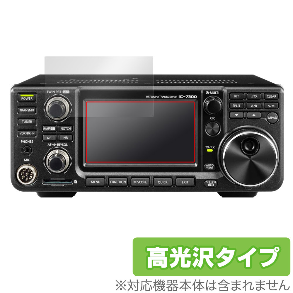2025年最新】Yahoo!オークション -icom ic-7300の中古品・新品 2025年最新】Yahoo!オークション -icom ic-7300の中古品・新品