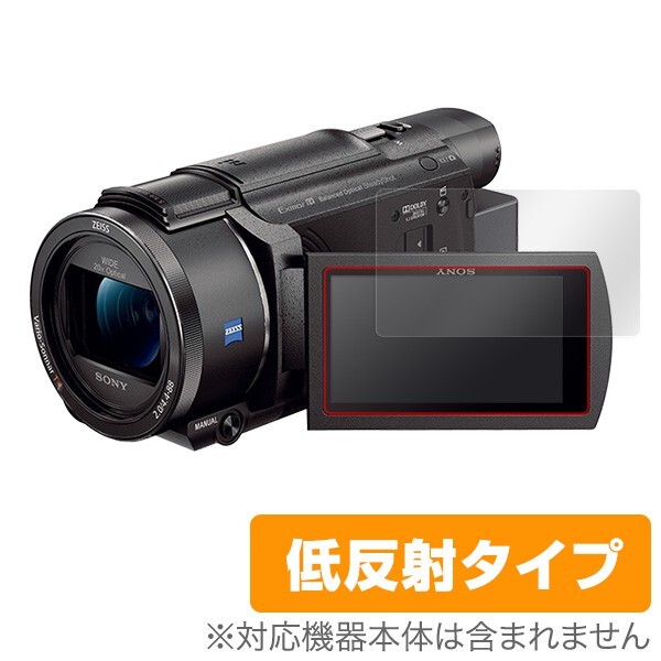 2025年最新】Yahoo!オークション -fdr ax60の中古品・新品・未 2025年最新】Yahoo!オークション -fdr ax60の中古品・新品・未