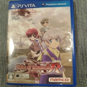 テイルズ オブ イノセンス R PSVITA