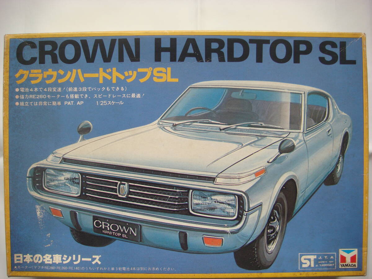 Yahoo!オークション -「ヤマダ」(自動車) (プラモデル)の落札 Yahoo!オークション -「ヤマダ」(自動車) (プラモデル)の落札