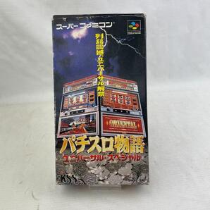 パチスロ物語ユニバーサルスペシャル