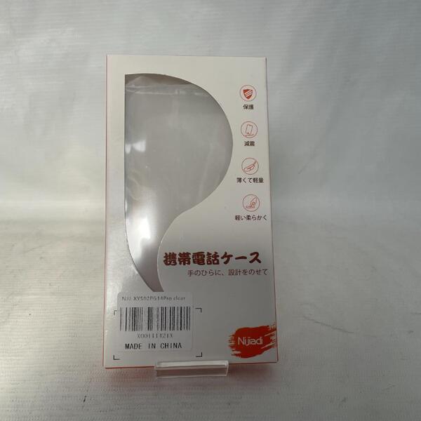 未使用クリアスマホケース透明 iPhone14Pro 携帯