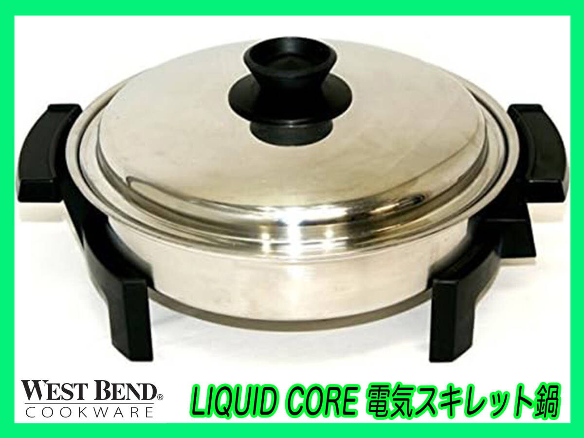 2025年最新】Yahoo!オークション -liquid coreの中古品・新品 2025年最新】Yahoo!オークション -liquid coreの中古品・新品
