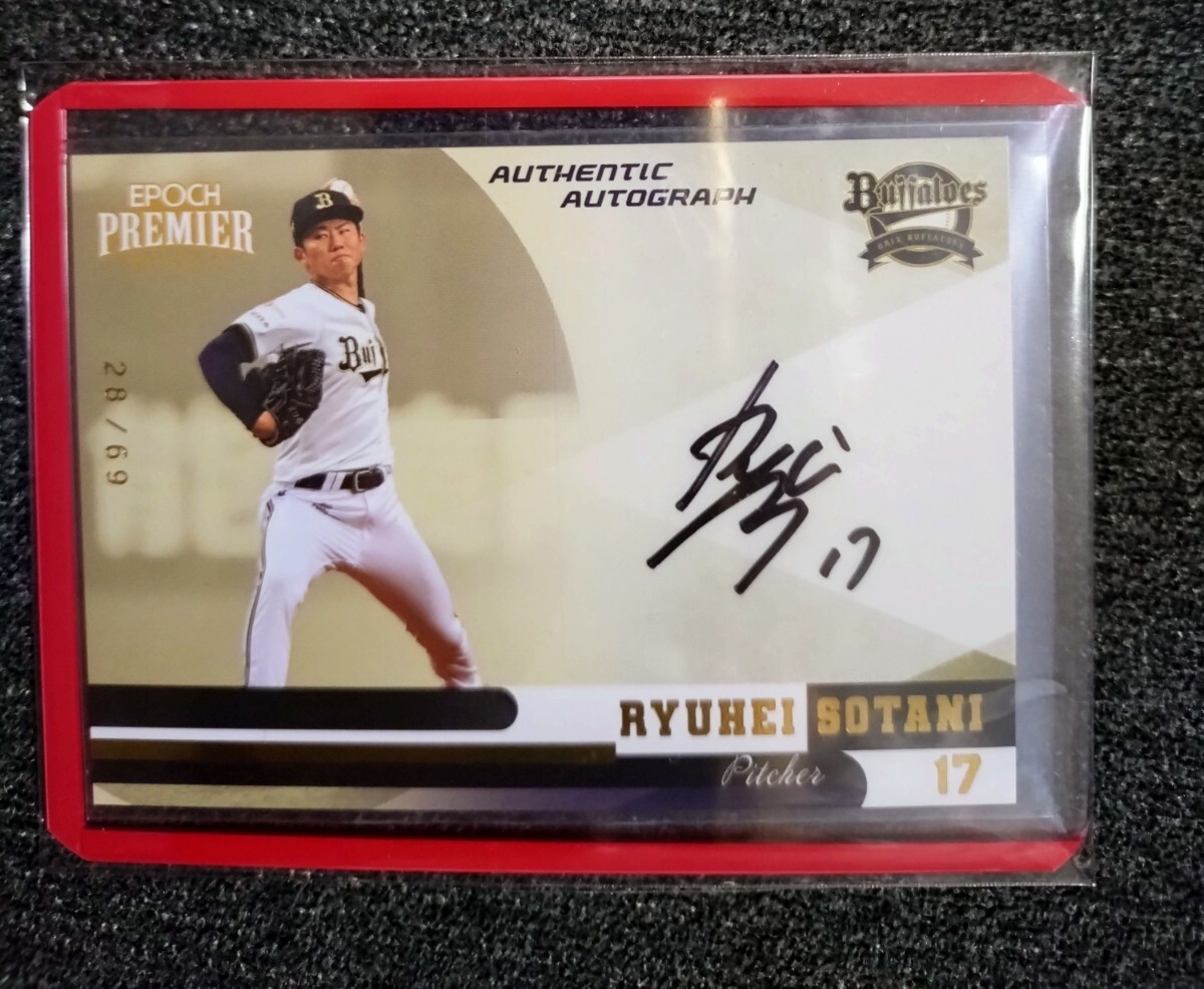 2025年最新】Yahoo!オークション -#松澤(アンティーク、コレクション