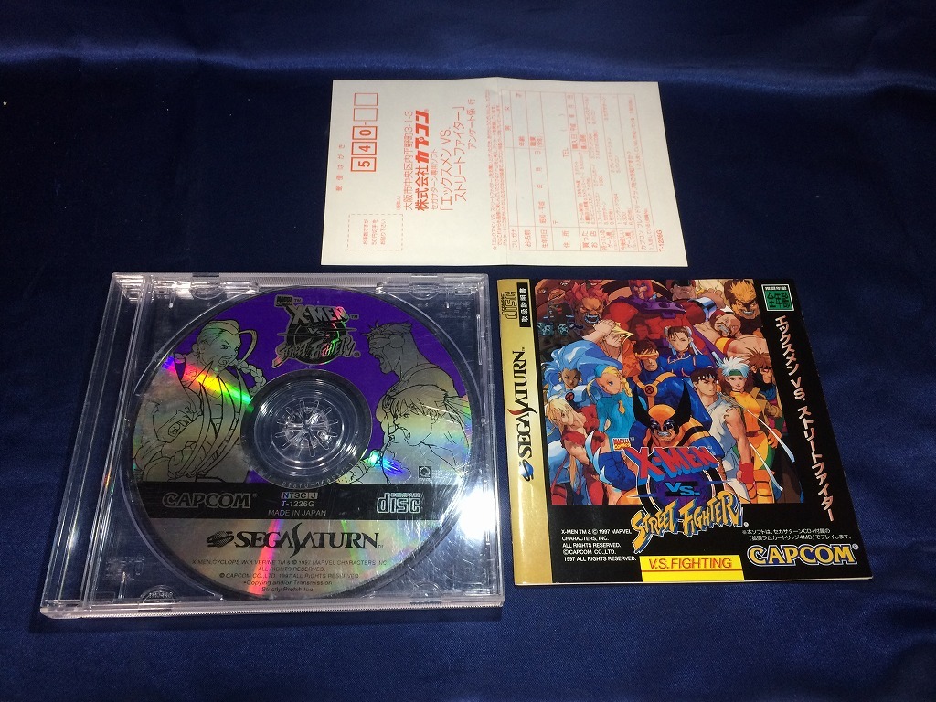 Amazon.com: X-Men vs. Street Fighter [Japan Import] : Video