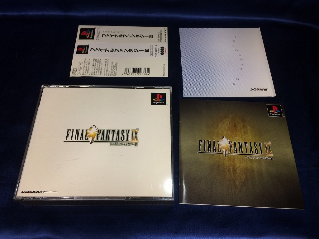 Yahoo!オークション -「ff9 ps」の落札相場・落札価格 Yahoo!オークション -「ff9 ps」の落札相場・落札価格