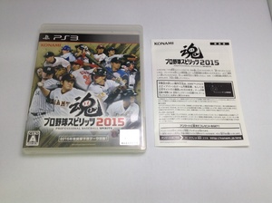 中古A★プロ野球スピリッツ2015★プレイステーション3ソフト