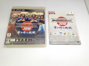 中古A★ワールドサッカーウイニングレイブン11 2010 蒼き侍の挑戦★プレイステーション3ソフト