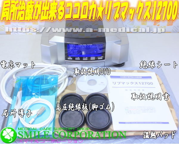 2025年最新】Yahoo!オークション -ココロカリブマックスの中古品 2025年最新】Yahoo!オークション -ココロカリブマックスの中古品