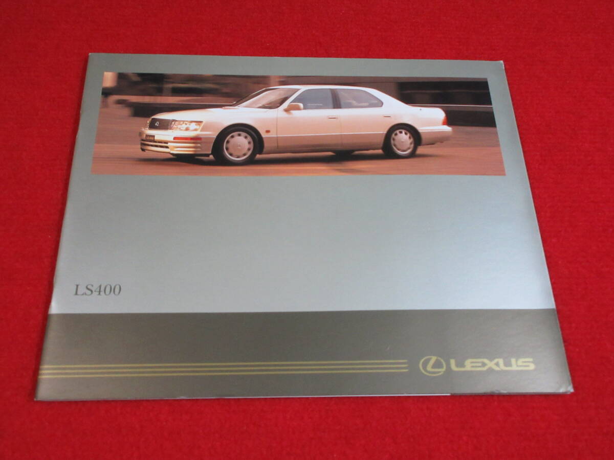 2025年最新】Yahoo!オークション -lexus ls400の中古品・新品 2025年最新】Yahoo!オークション -lexus ls400の中古品・新品