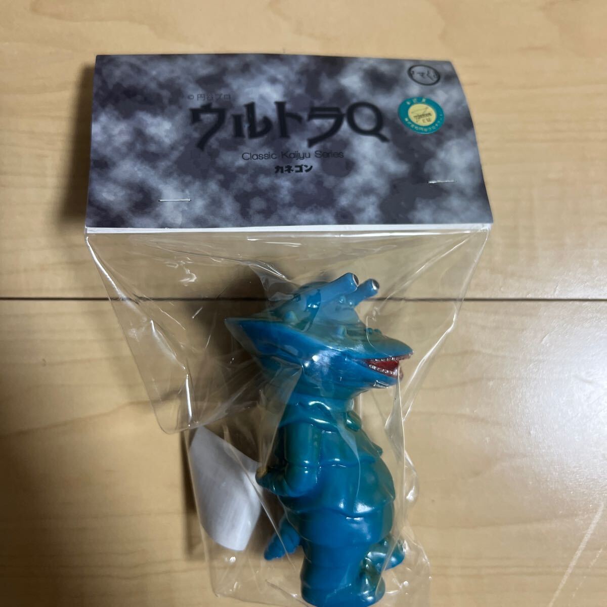 山吉屋 -YAMAKICHIYA- | 【新商品】ウルトラQ ソフビ カネゴン