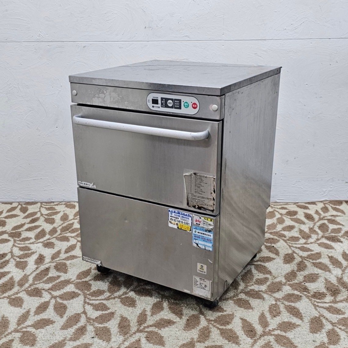 Yahoo!オークション -「)タニコー」(食器洗浄機) (厨房機器)の Yahoo!オークション -「)タニコー」(食器洗浄機) (厨房機器)の