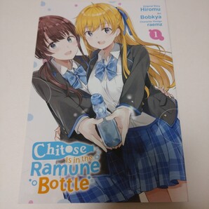Chitose Is in the Ramune Bottle, Vol. 1/洋書版/2022年/初版/千歳くんはラムネ瓶のなか/2025年アニメ化/英語版/ペーパーバック