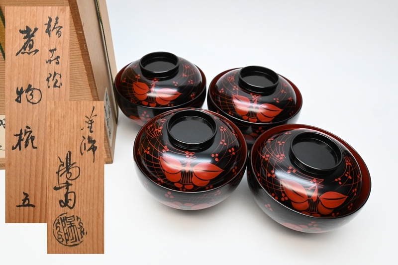 2025年最新】Yahoo!オークション -岡本陽斎の中古品・新品・未 2025年最新】Yahoo!オークション -岡本陽斎の中古品・新品・未