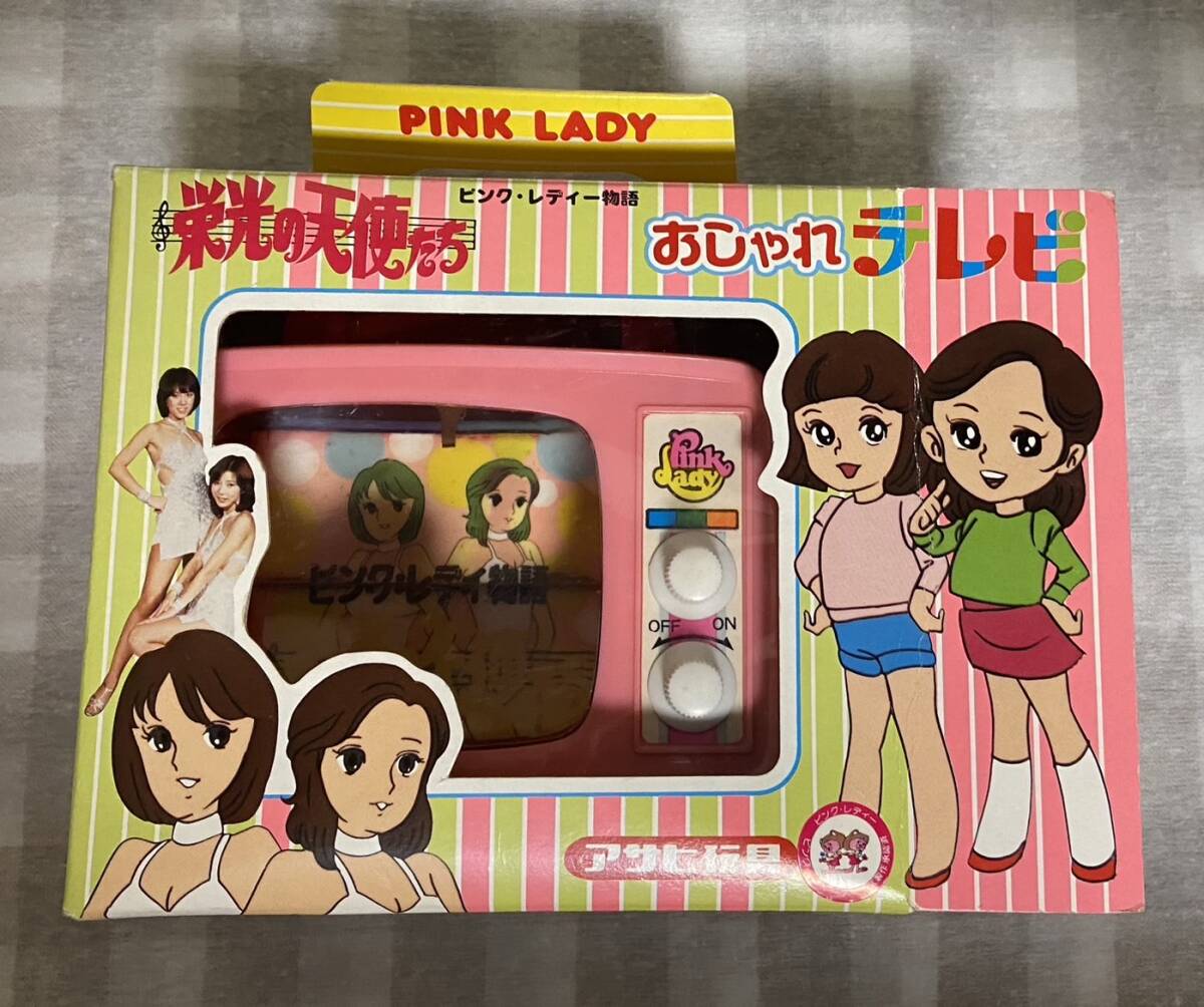 即決当時物 アサヒ玩具 ピンクレディー おしゃれパズル & コ 即決当時物 アサヒ玩具 ピンクレディー おしゃれパズル & コ