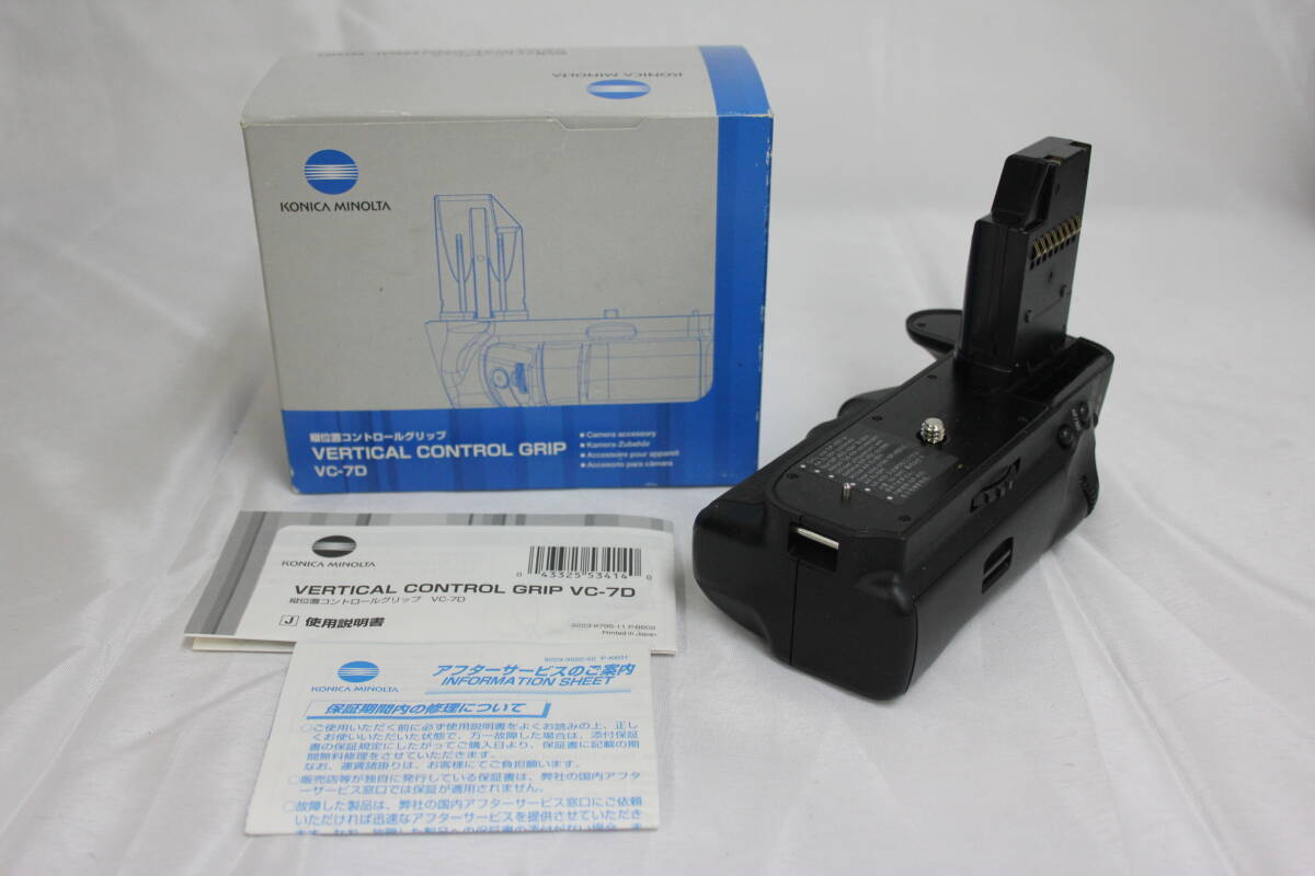 Yahoo!オークション -「縦位置コントロールグリップ vc-7d」の Yahoo!オークション -「縦位置コントロールグリップ vc-7d」の