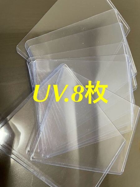硬質ケースセット B7サイズ UVタイプハードタイプカードケースセリアseria 100円均一 100均 コレクションケース 保管用 推し活オタ活