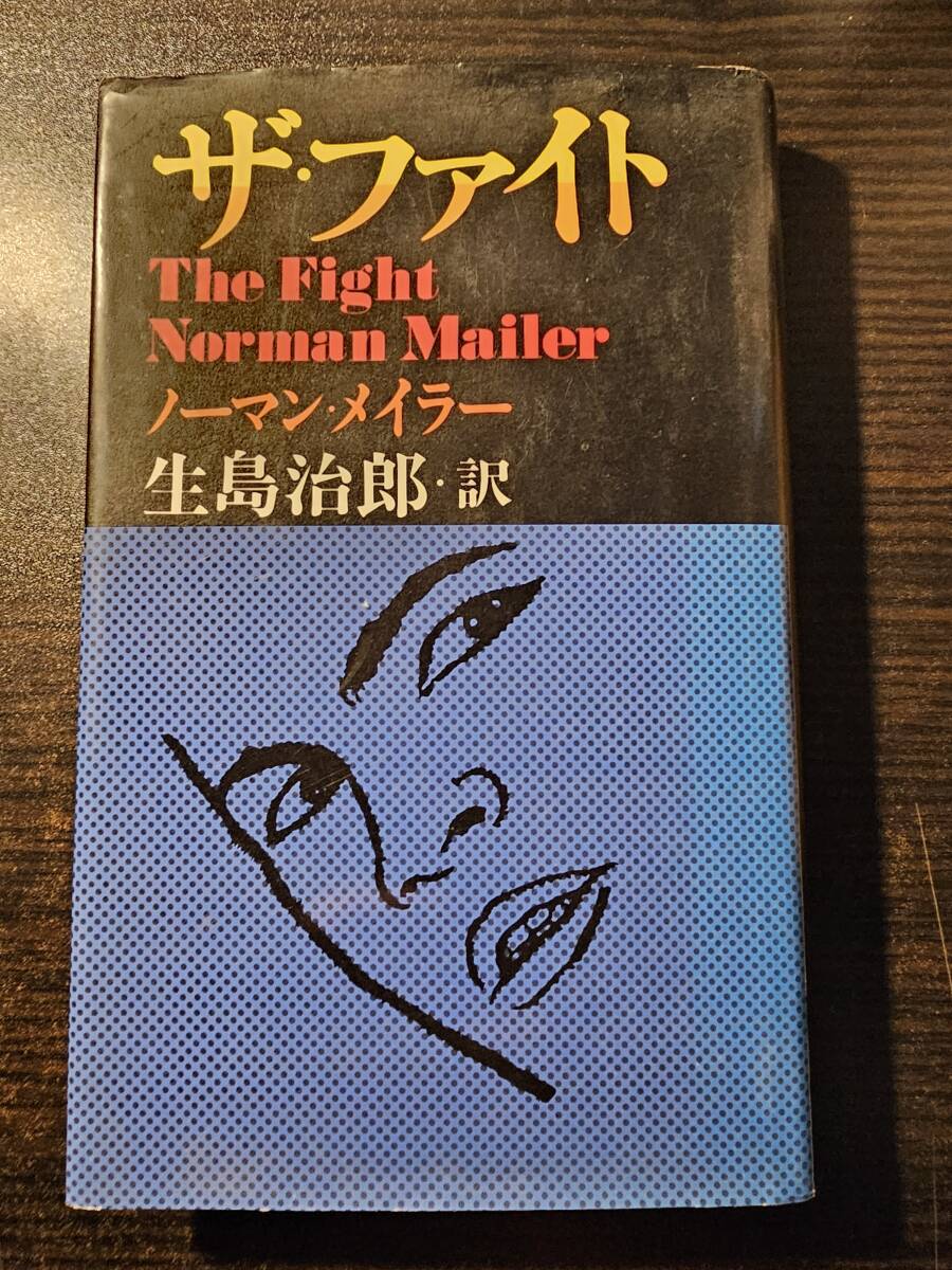 【中古】 犯罪スイートホーム タフガイ・ベイビイ事件簿/実業之日本社/生島治郎 2025年最新】Yahoo!オークション -生島治郎の中古品・新品・未