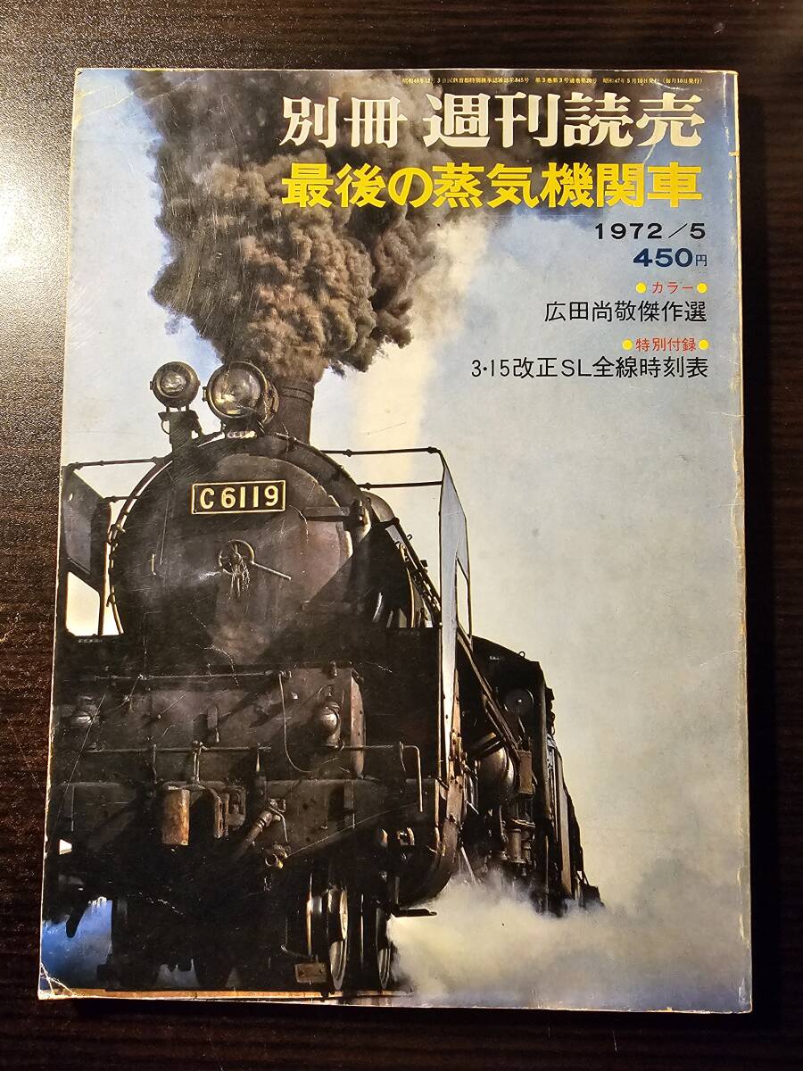 2024年最新】Yahoo!オークション -広田尚敬(本、雑誌)の中古品・新品・古本一覧 2024年最新】Yahoo!オークション -広田尚敬(本、雑誌)の中古品・新品・古本一覧
