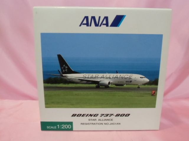 Yahoo!オークション -「ANA 737 1/200」の落札相場・落札価格 Yahoo!オークション -「ANA 737 1/200」の落札相場・落札価格
