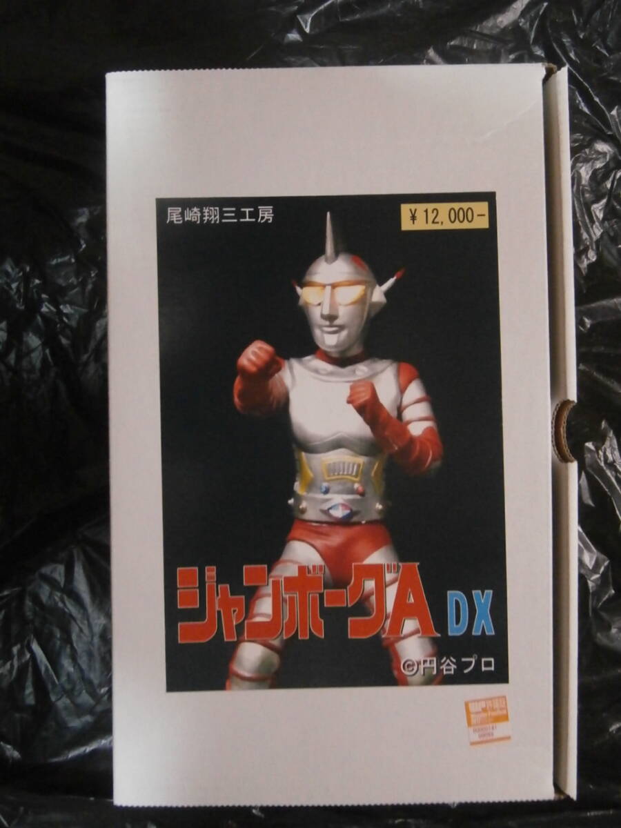 Yahoo!オークション -「レッドマン ソフビ」(フィギュア) の落札 Yahoo!オークション -「レッドマン ソフビ」(フィギュア) の落札