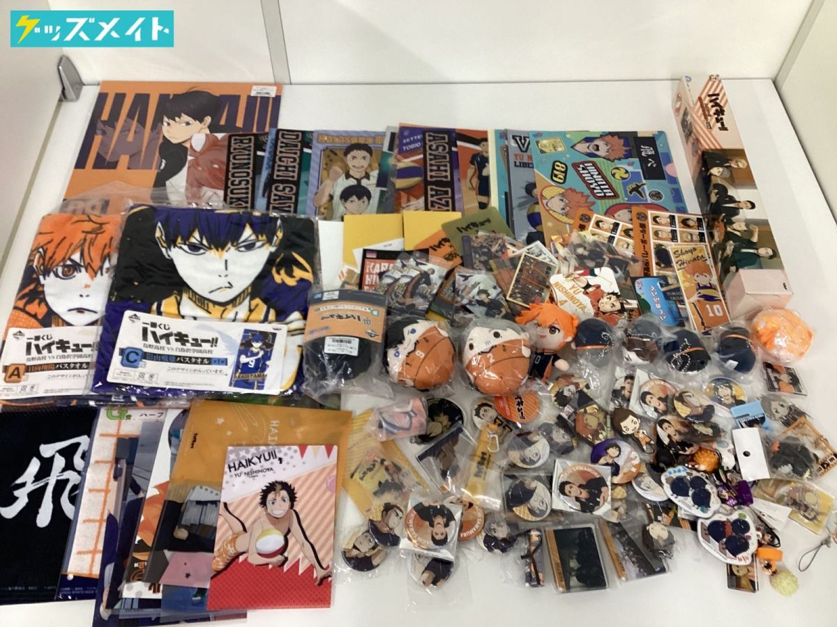 ハイキュー グッズ 300個以上 大量まとめ売り ハイキューグッズ300個以上大量まとめ売り