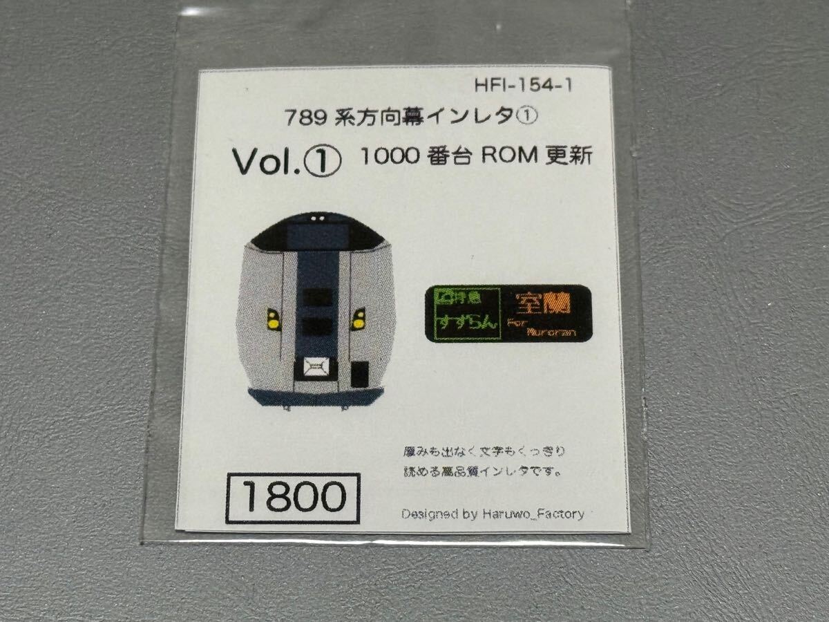 2025年最新】Yahoo!オークション -マイクロエース 789系(鉄道 2025年最新】Yahoo!オークション -マイクロエース 789系(鉄道
