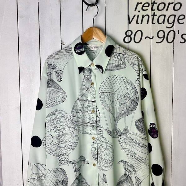 sh●797 レトロ古着 80s~90s デッサン風気球柄ブラウス シャツ 11 薄ミント 薄手 オールド ヴィンテージ 長袖 ポリシャツ アート