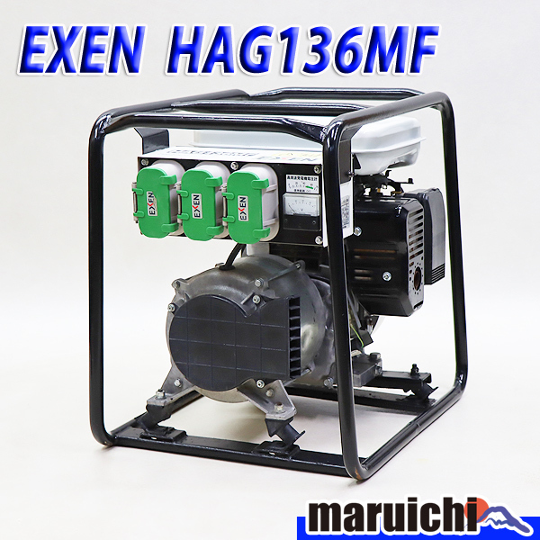 ☆ KP2 立ち寄っ 中古 エクセン高周波発電機 HAG136MF