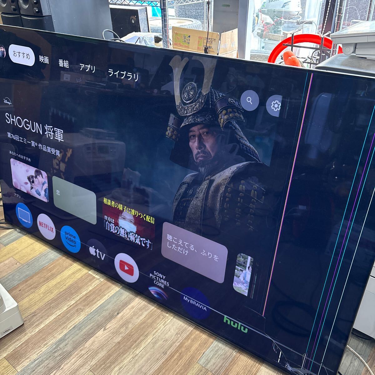 Yahoo!オークション -「液晶テレビ ジャンク」(60インチ Yahoo!オークション -「液晶テレビ ジャンク」(60インチ