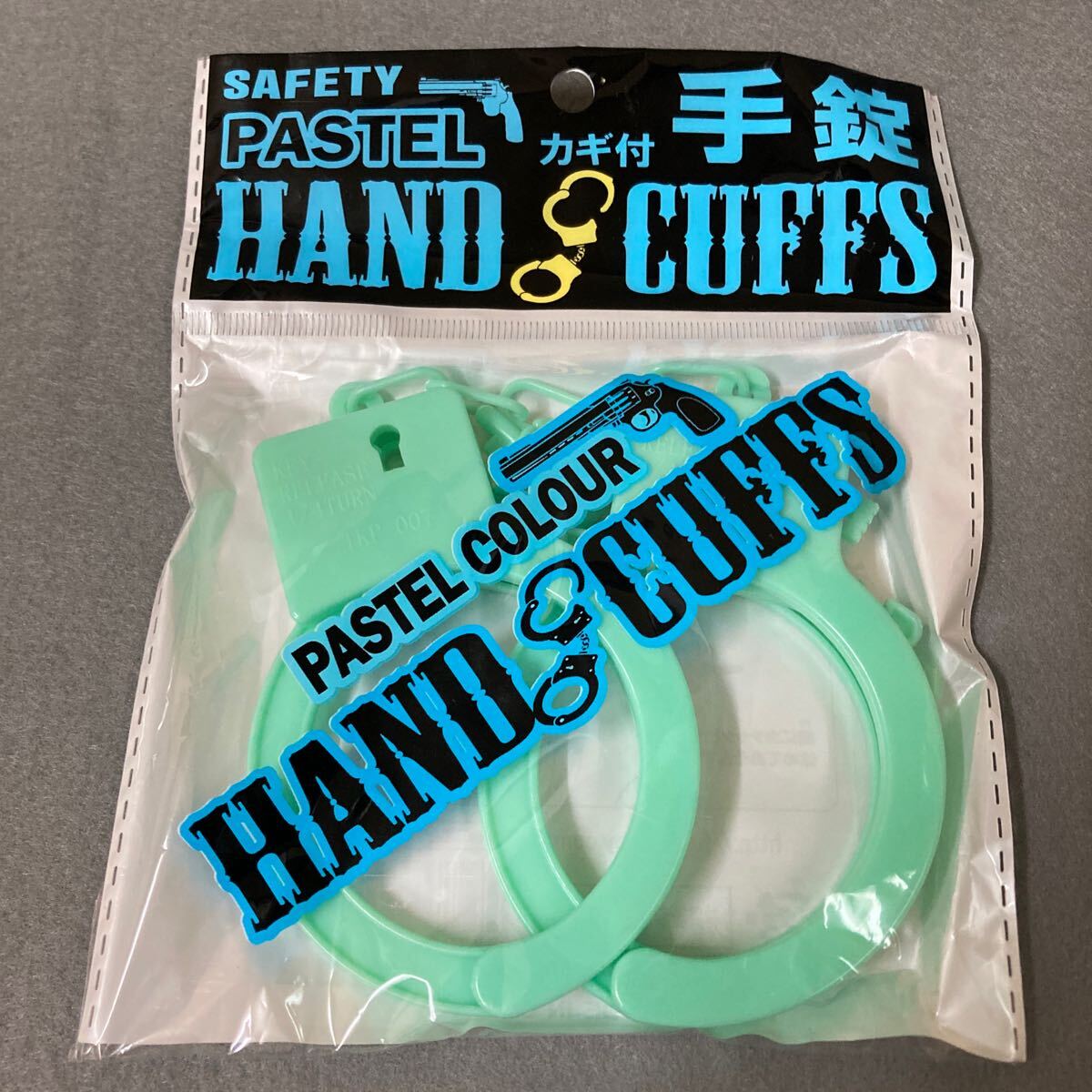 Amazon.co.jp: 昭和 日本製 手錠 未使用品 レトロ HANDCUFF 警察