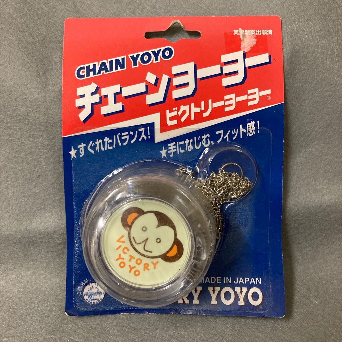 2025年最新】Yahoo!オークション -ヨーヨー(ビンテージ)の中古品