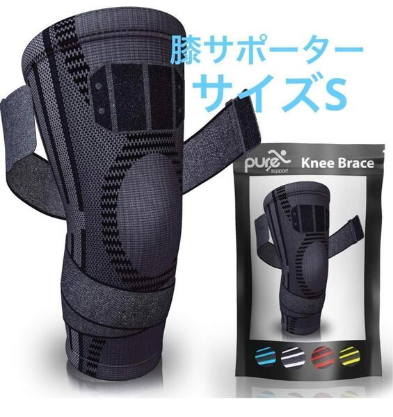 膝サポーター ランニング用コンプレッションスリーブ スポーツ