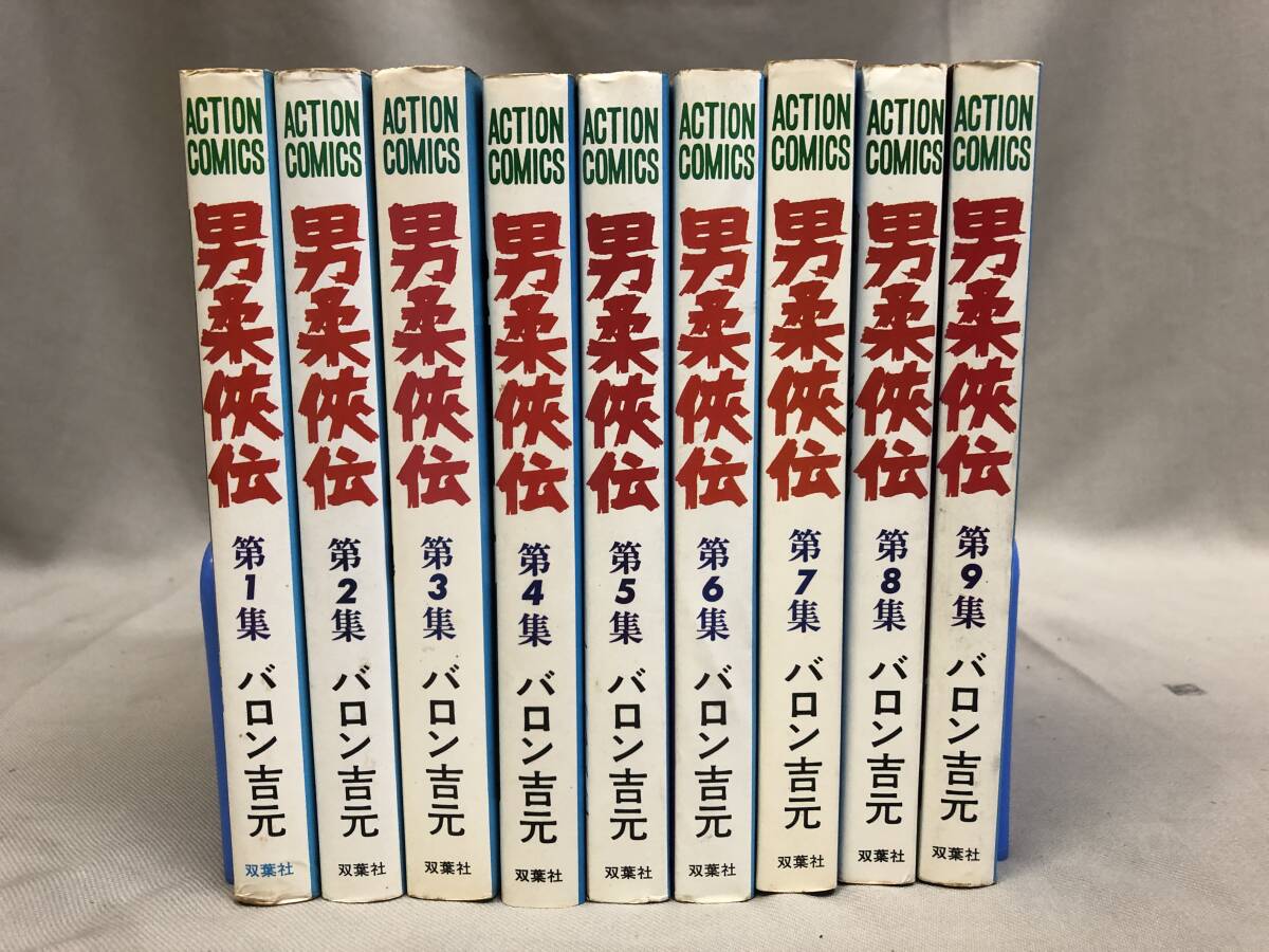 2025年最新】Yahoo!オークション -バロン吉元 全(漫画、コミック 2025年最新】Yahoo!オークション -バロン吉元 全(漫画、コミック