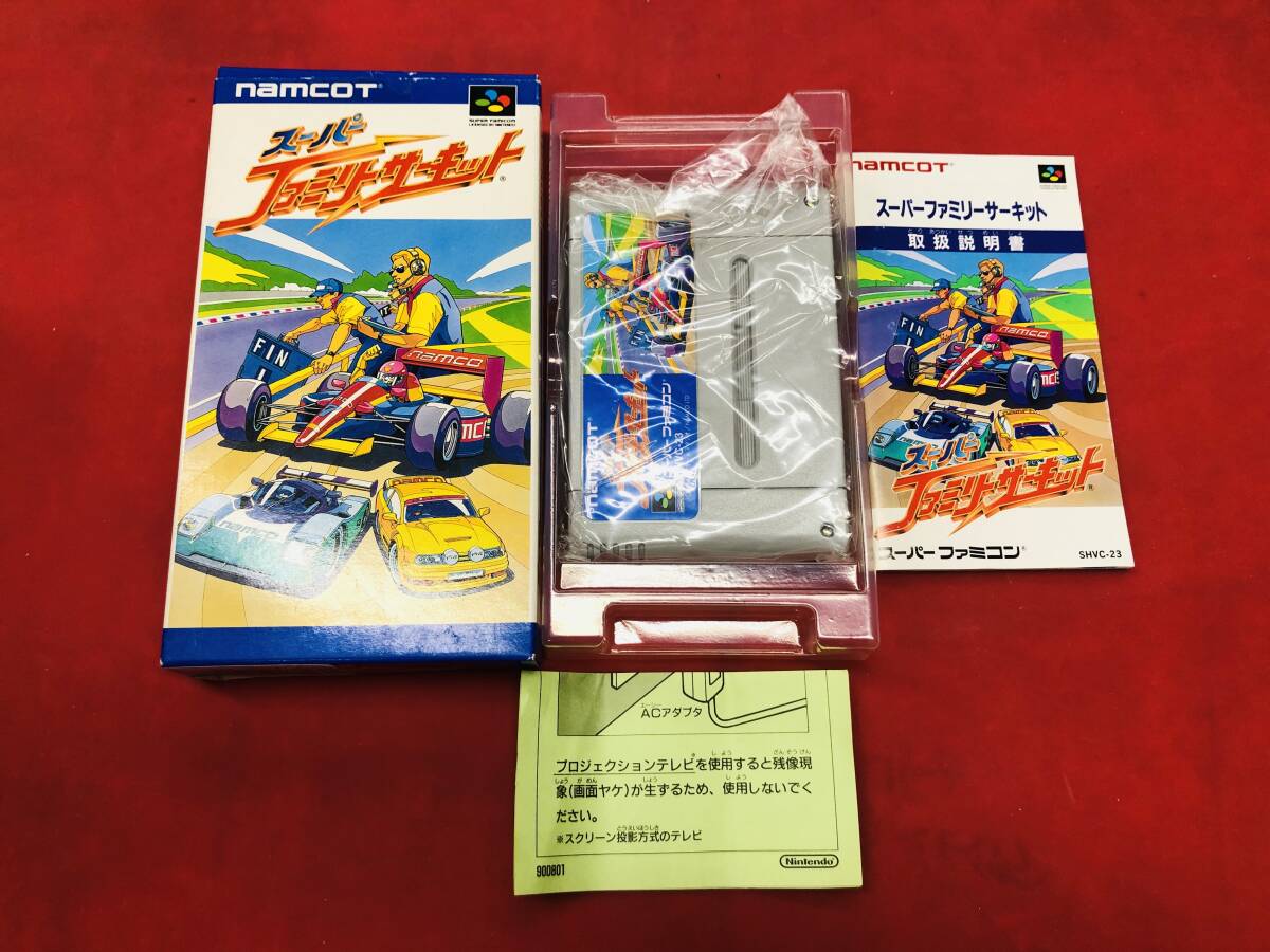 Yahoo!オークション -「スーパーファミリーサーキット」(その他 Yahoo!オークション -「スーパーファミリーサーキット」(その他