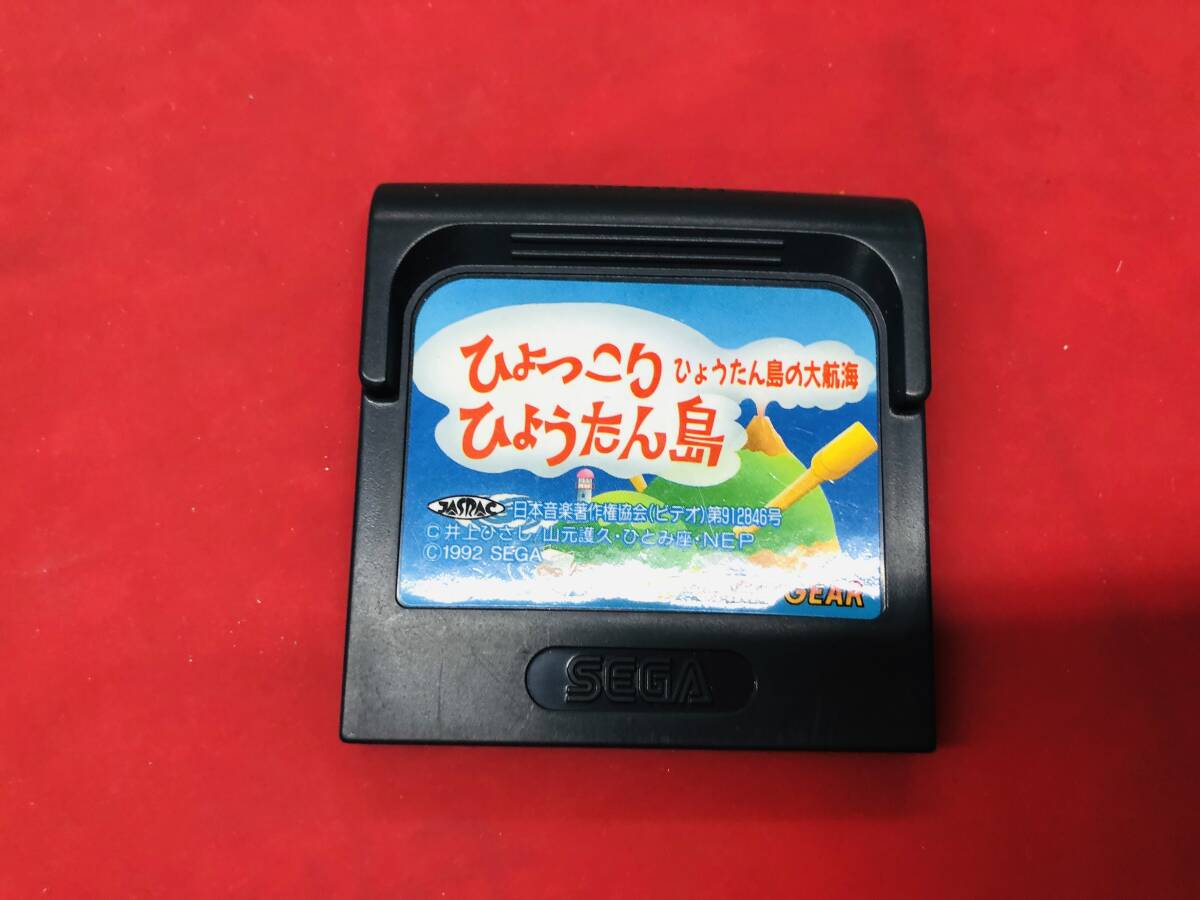NHKの国民的人形劇がゲーム化! 新品未使用未開封 美品