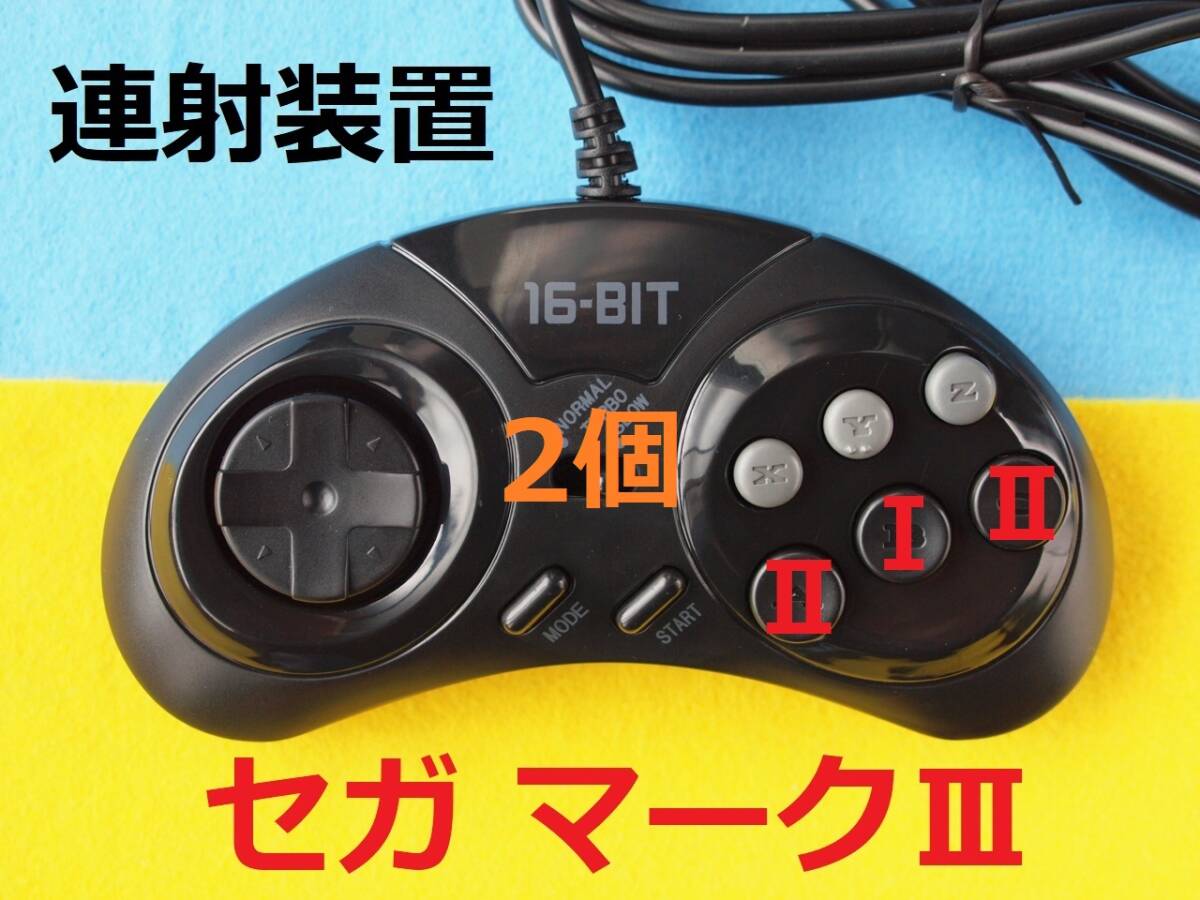 Yahoo!オークション -「sg-1000ii」(セガ) (テレビゲーム)の落札 Yahoo!オークション -「sg-1000ii」(セガ) (テレビゲーム)の落札