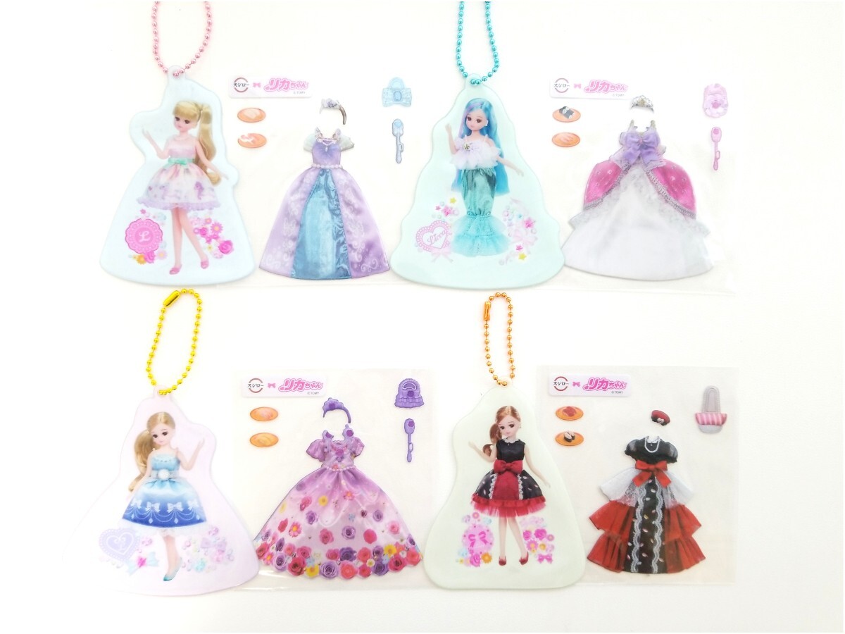 2025年最新】Yahoo!オークション -リカちゃんキーホルダーの中古