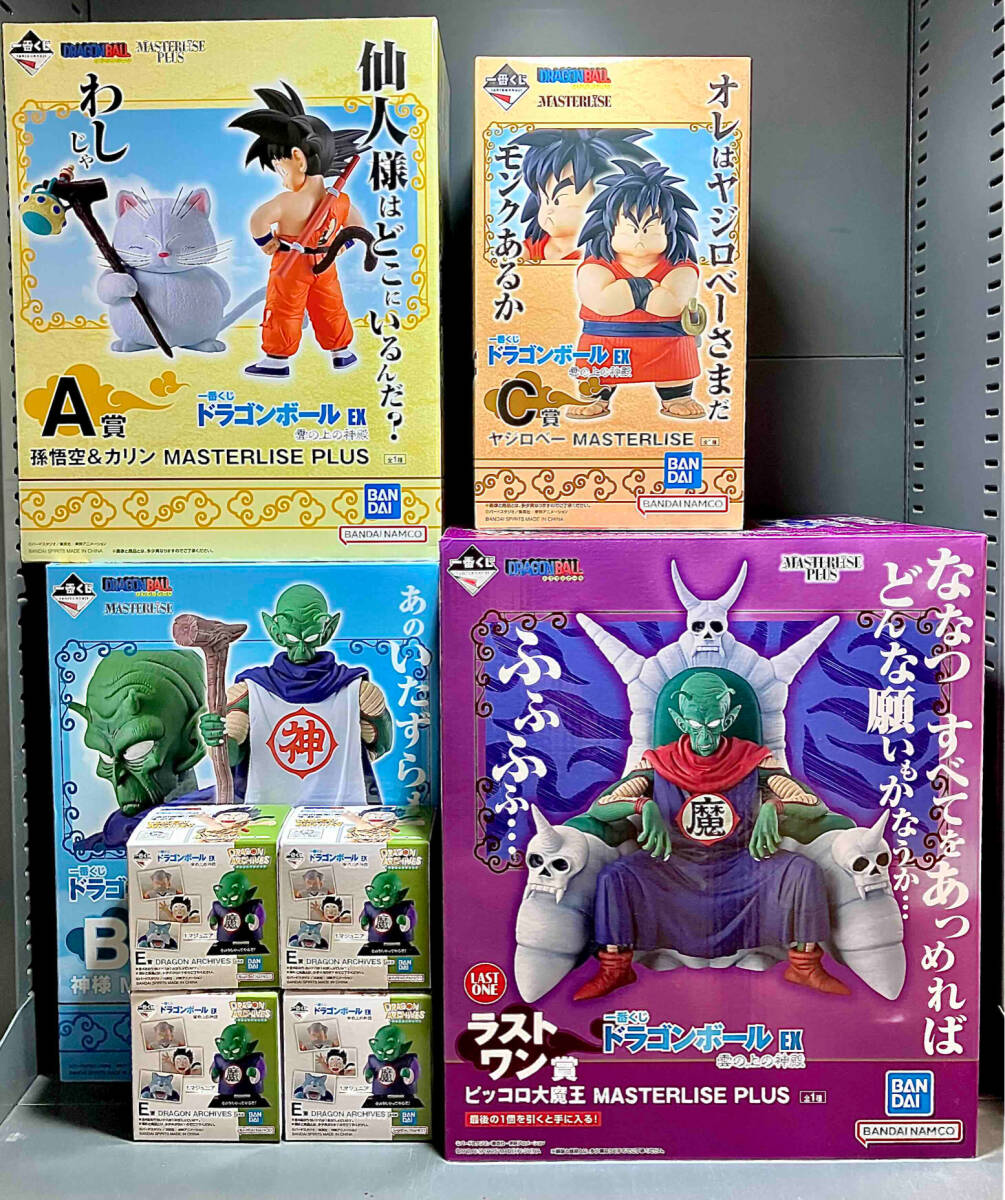 Yahoo!オークション -「一番くじ ピッコロ大魔王」の落札相場 Yahoo!オークション -「一番くじ ピッコロ大魔王」の落札相場