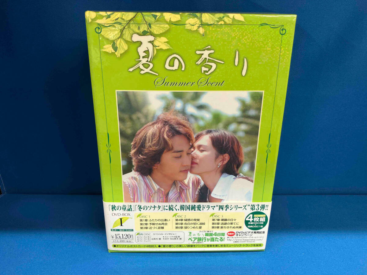 2025年最新】Yahoo!オークション -夏の香り dvdの中古品・新品