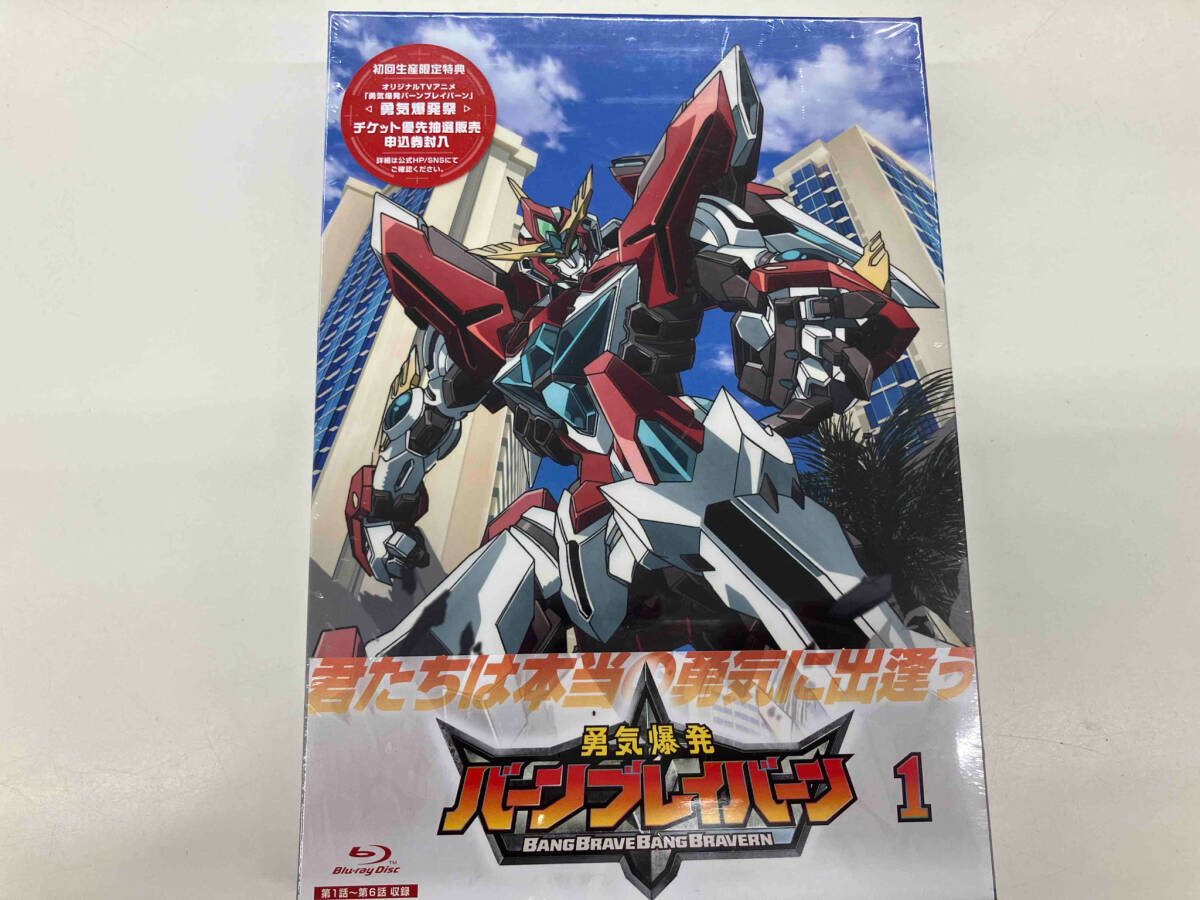 グッドスマイルカンパニー THE合体 勇気爆発バーンブレイバーン