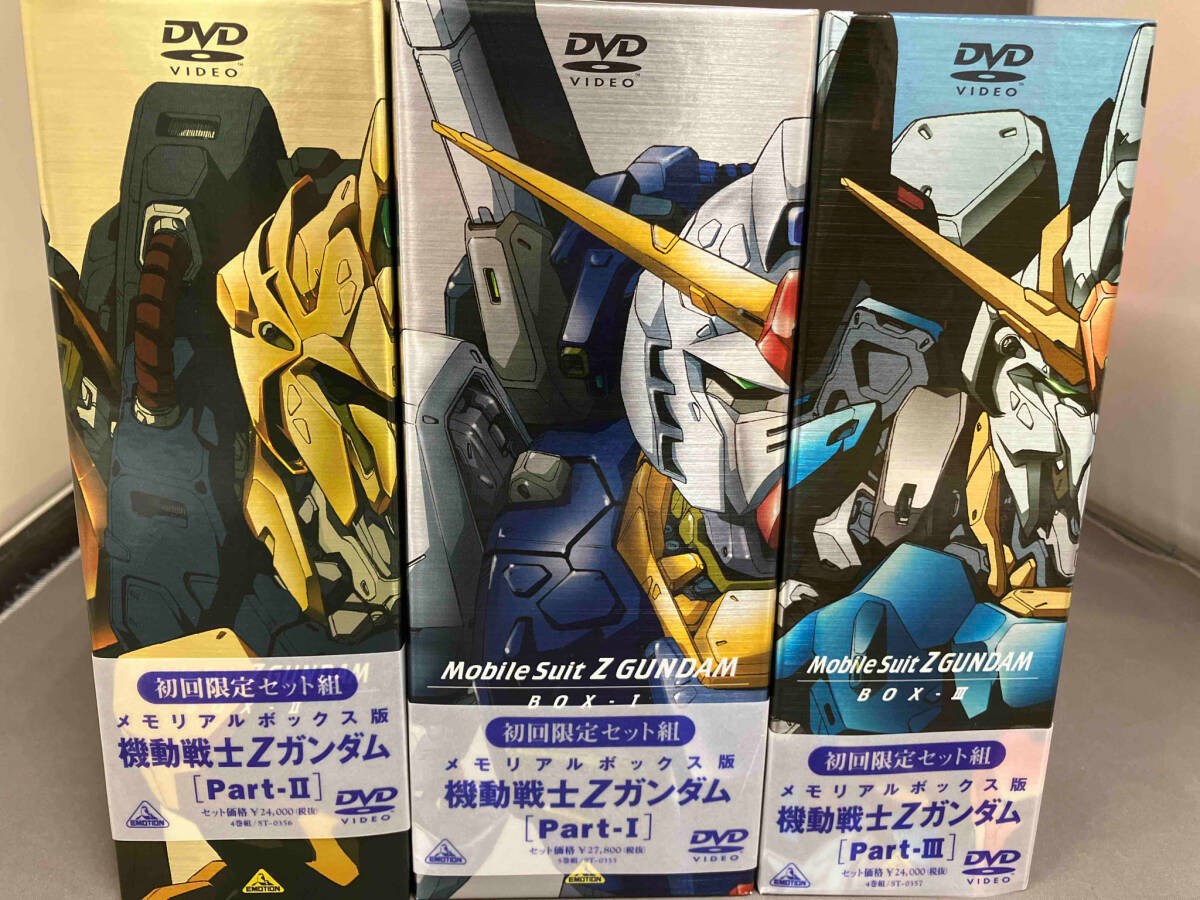2024年最新】Yahoo!オークション -zガンダム dvd 3(映画、ビデオ)の中古品・新品・未使用品一覧 2024年最新】Yahoo!オークション -zガンダム dvd 3(映画、ビデオ)の中古品・新品・未使用品一覧