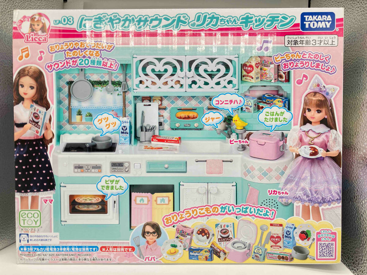 2025年最新】Yahoo!オークション -リカちゃんキッチン(リカ 2025年最新】Yahoo!オークション -リカちゃんキッチン(リカ