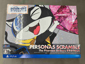 PS4 ペルソナ5 スクランブル ザ ファントム ストライカーズ オタカラBOX