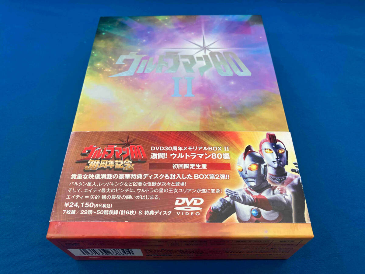 2025年最新】Yahoo!オークション -ウルトラマン80dvd boxの中古 2025年最新】Yahoo!オークション -ウルトラマン80dvd boxの中古