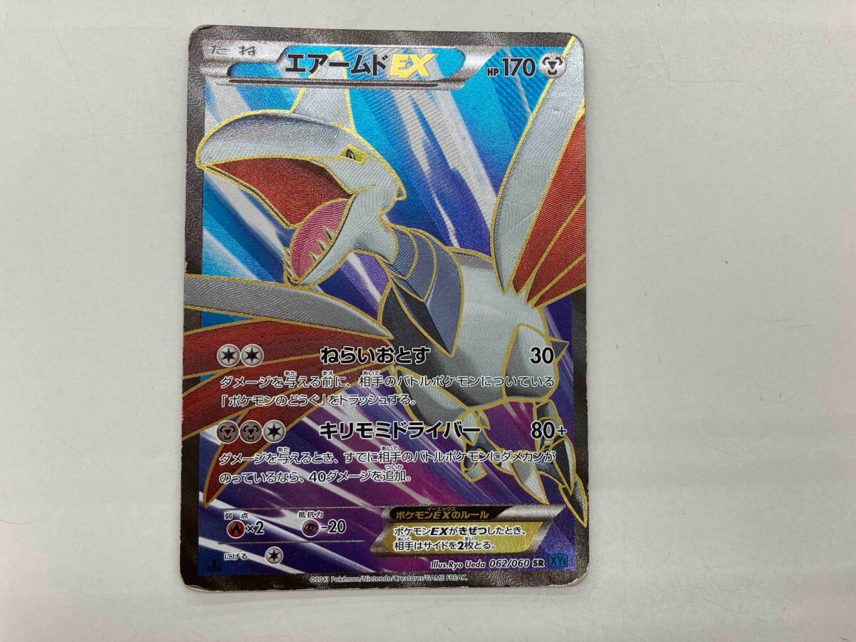 Yahoo!オークション -「ポケモンカード エアームドex」の落札 Yahoo!オークション -「ポケモンカード エアームドex」の落札