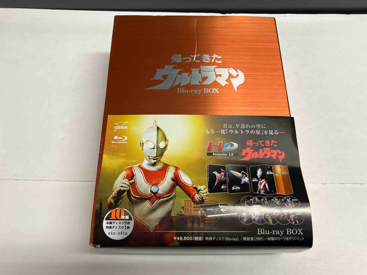 Yahoo!オークション -「帰ってきたウルトラマン blu-ray box」の落札相場・落札価格 Yahoo!オークション -「帰ってきたウルトラマン blu-ray box」の落札相場・落札価格